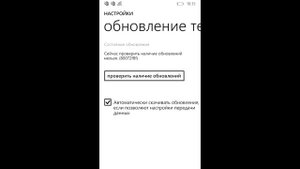 Сейчас проверить наличие обновлений нельзя 80072f8f