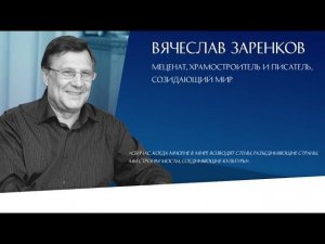 Жизнь Замечательных Идей  Выпуск #1 "Раймонда"