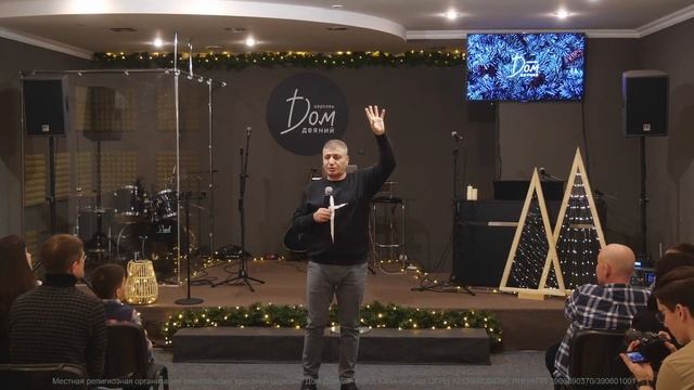 "Переход" - | Пастор Вардан Оганисян | 31.12.2024 | смотреть онлайн