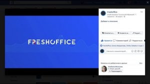 Управление рекламой в Facebook из Цифры