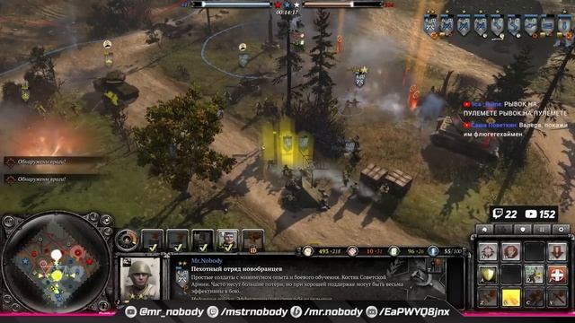 COH2 ● ОТСТУПЛЕНИЕ ТОЛЬКО К ПОЛЕВОМУ ЛАГЕРЮ СССР ? смотреть онлайн