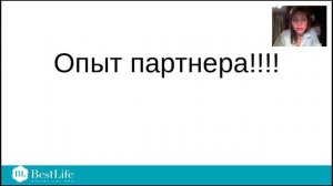 Планерка ПГ Ольги и Роберта Шаймардановых неделя вторая 12 периода