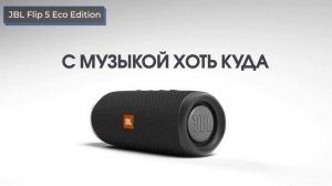 ТОП—7. Лучшие портативные Bluetooth колонки JBL. Рейтинг на Ноябрь 2022 года!