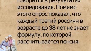 Голикова сообщила как изменится пенсия к 2025 году! Пенсионеров ждет очередной сюрприз!