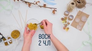 Твёрдые духи  [Настоящая женщина]