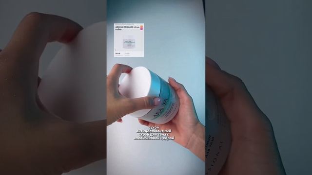 #косметикааравия смотреть онлайн