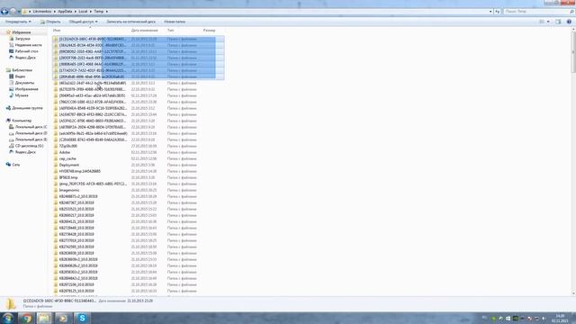 Где находится мусор в windows. Очистка временных файлов смотреть онлайн