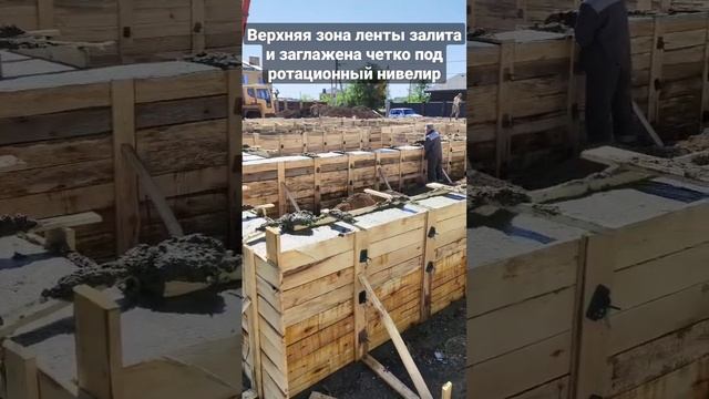 Цоколь ленточного фундамента