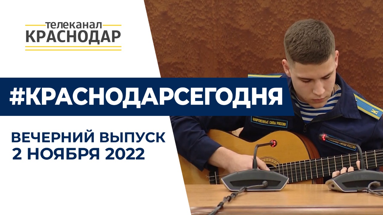 Краснодарским студентам повысили стипендию, губернатор Кубани встретился с курсантами  Новости 02 11