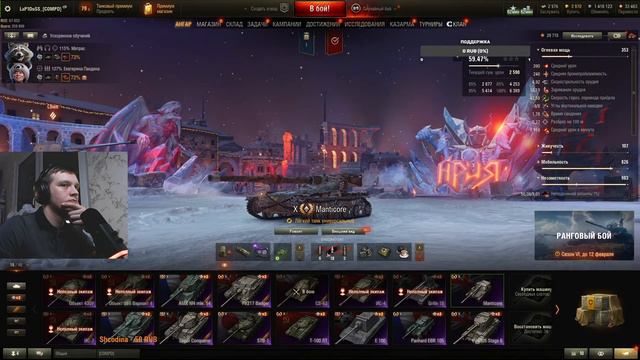 3 отметки на CS-63, уже 88,12%, 16 фильм смотреть онлайн