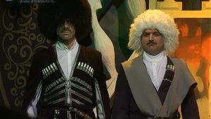 Спектакль "Невеста из Имеретии"