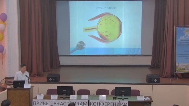 XX межрегиональная научно-практическая конференция студентов и молодых ученых 