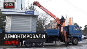 Незаконные торговые точки убирают в Балашихе