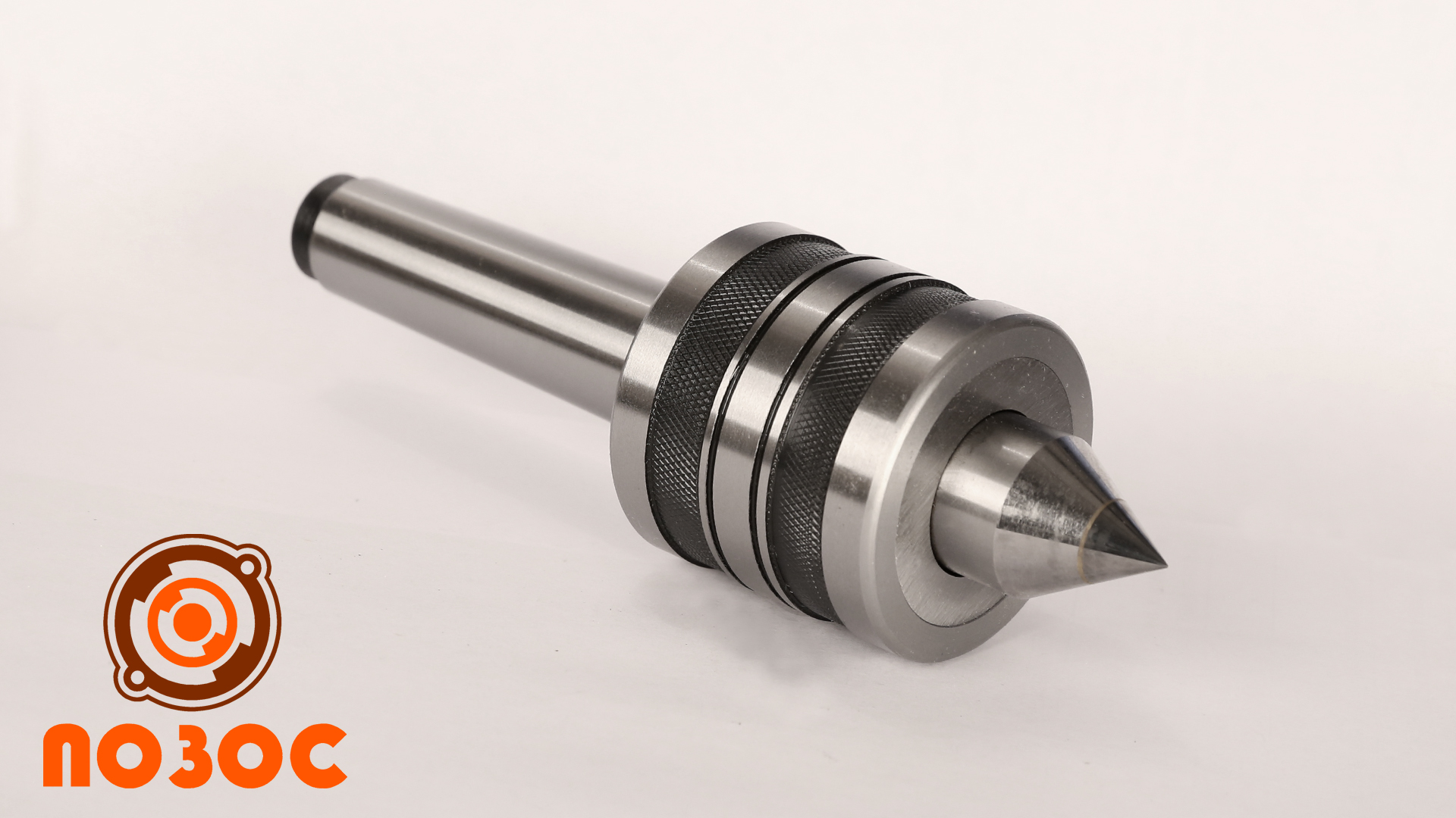 ТИП 2530 Центры вращающиеся с твердой вставкой смотреть онлайн