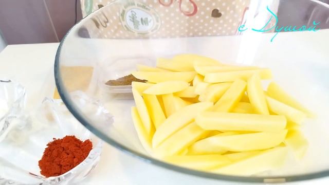 Картошка фри, по ЭТОМУ РЕЦЕПТУ, полюбится вами НАВСЕГДА! #картошка #картошкафри
