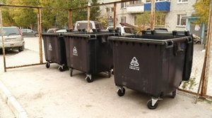 В Нефтеюганске обсудили решение городских проблем