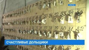 144 дольщика в микрорайоне "Эволюция" получили долгожданные ключи