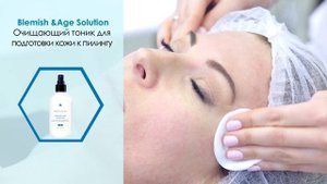 Процедура профессионального пилинга SkinCeuticals Pigment Balancing Peel