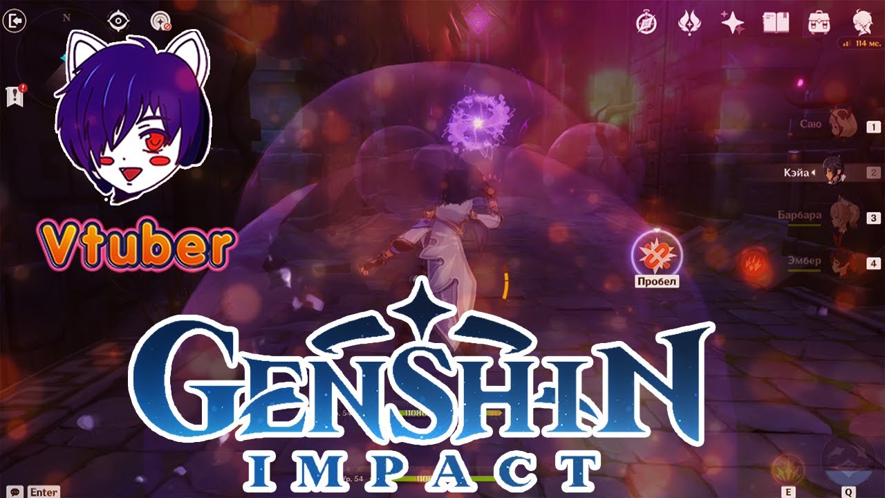 Прохождение Genshin Impact  _ Принудительное жертвоприношение  _ котенок