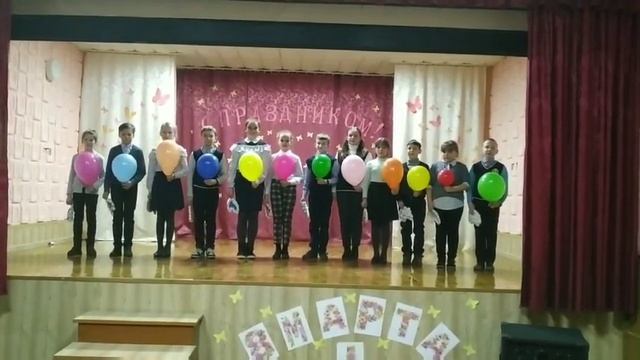 4 класс Поздравление с 8 марта! смотреть онлайн