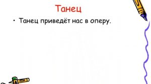 Три кита в музыке