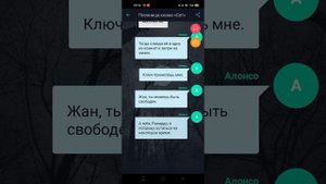 Взахлёб. "Пленница клана «Сет»" Эпизод 2 "И друг и враг" #взахлеб #страшилки2022 #безрекламы