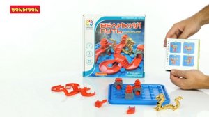 Логическая настольная игра "Великий путь с драконом" Smart Games Bondibon