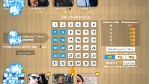 схемы для игры любовь!!! Игра в вк Любовь.