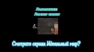 Реакция князей тьмы из разных вселеных на римуру ||1.5/3|| (Сори, что мало и так поздно)