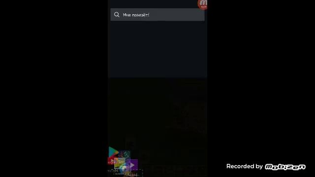 Дом мясника в майкрафте смотреть онлайн