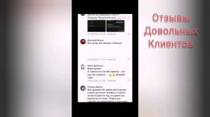 Wechat Registration/Регистрация и Разблокировка аккаунтов WeChat