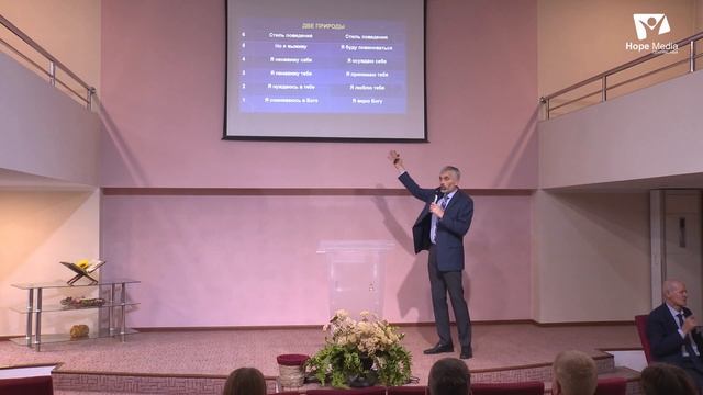 Почему с трудными людьми так трудно? | Часть 2 | Я и Ты | Александр Лисичный смотреть онлайн