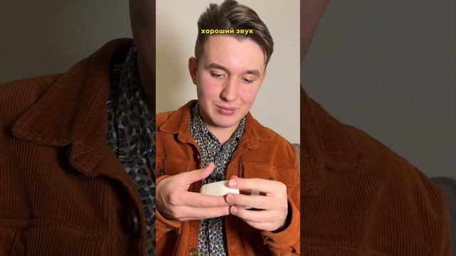 Беспроводные наушники COMMO Loom Beige. Больше ШОТОВ в приложении Яндекс Маркет смотреть онлайн