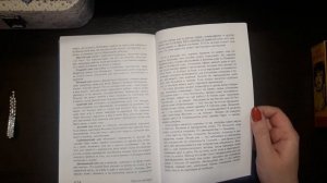 Обзор книги.  АНЖЕЛА ПЕРЛ.  ТАРО практика прогнозирования