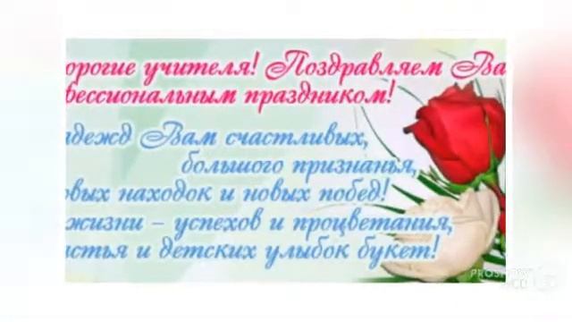 поздравления женщине коллеге смотреть онлайн