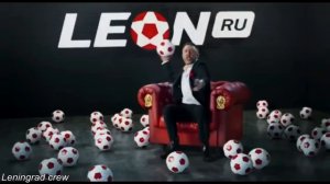Сергей Шнуров в рекламе БК LEON