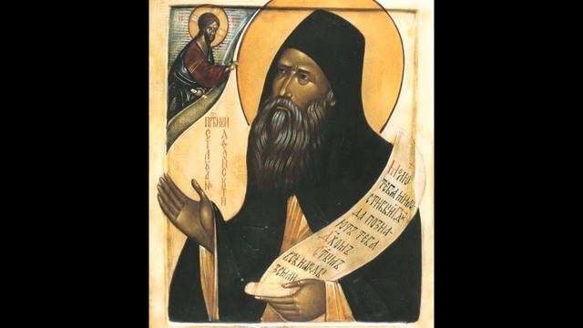 О Боге - Силуан Афонский - о Духе Святом смотреть онлайн