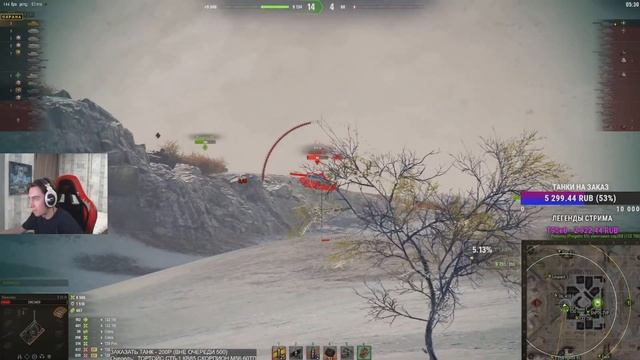 ИГРОКИ НАУЧИЛИСЬ ИГРАТЬ В ТАНКИ смотреть онлайн