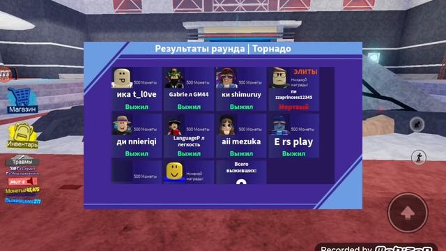 Играем в roblox симулятор торнадо tornado Alley Ultimate смотреть онлайн