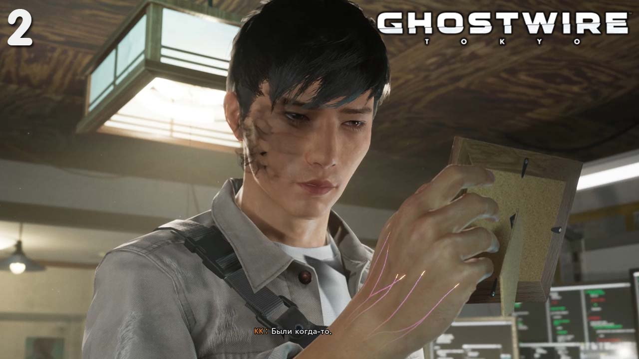 Как рассеять туман. Ghostwire: Tokyo. Прохождение на русском. Часть 2