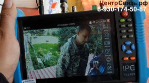 Видеонаблюдение на даче через 4G