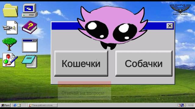 Кинито-пет: не открывай ярлык трейлер к игре