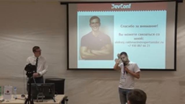 ShopConf 2016 Алексей Рахманин Автоматизация e mail маркетинга на примере 5 о смотреть онлайн