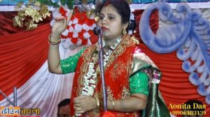 কীর্তনীয়া অনিতা দাস(বৈষ্ণব) নতুন কীর্তন গান ! Anita Das Kirtan 2022 ! New Kirtan Gaan