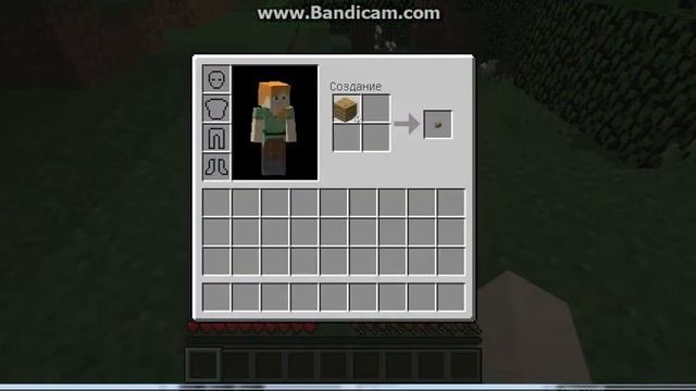Как создать палки в майнкрафт смотреть онлайн