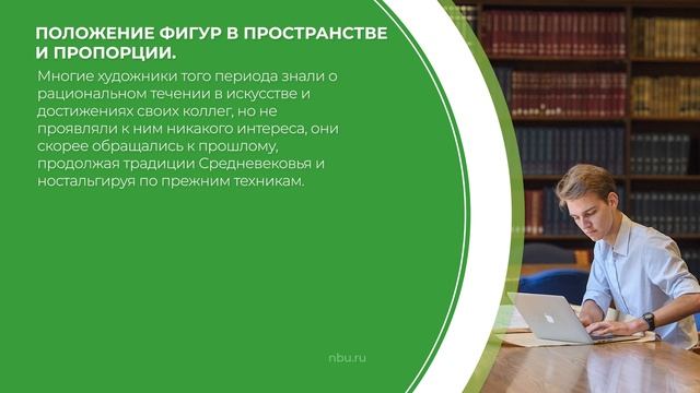 Дистанционный курс обучения «Специалист по истории культуры и искусства» - 3 отличительные черты смотреть онлайн
