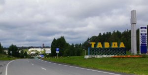 "Растоптанные надежды"