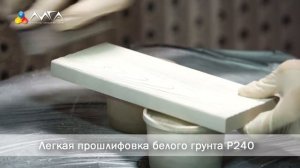 162. Отделка сосны для скандинавского стиля