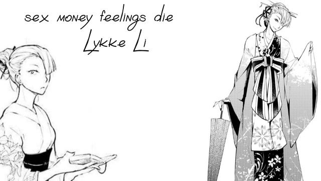 Плейлист в стиле Коё Озаки—кинни. смотреть онлайн