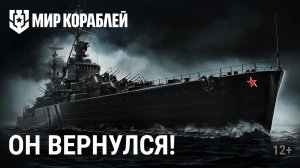 Долгожданный «Смоленск Ч» в брутальном чёрном цвете!